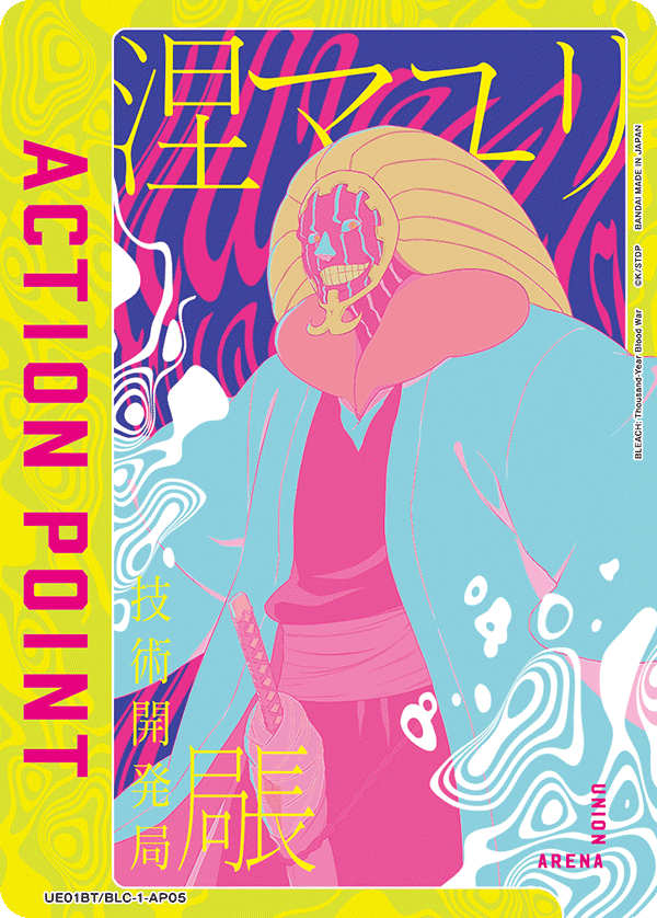 UE01BT/BLC-1-AP05 Action Point Card(BLEACH: Thousand-Year Blood War)