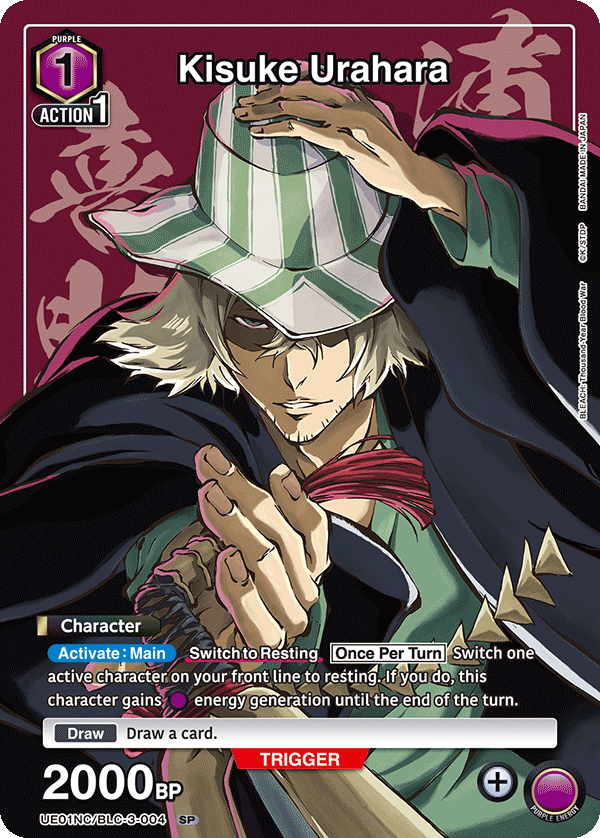 UE01NC/BLC-3-004 Kisuke Urahara