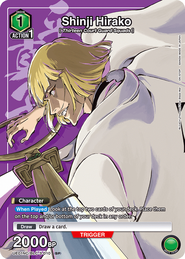 UE01NC/BLC-3-010 Shinji Hirako