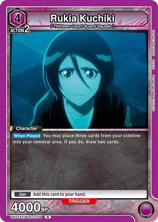 UE01ST/BLC-1-106 Rukia Kuchiki