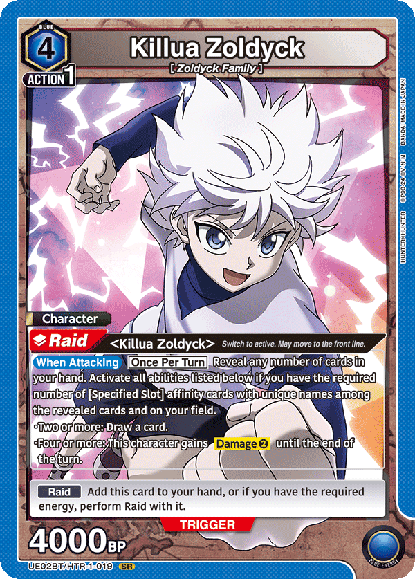 UE02BT/HTR-1-019 Killua Zoldyck