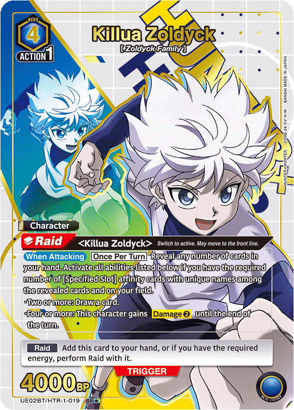 UE02BT/HTR-1-019 Killua Zoldyck