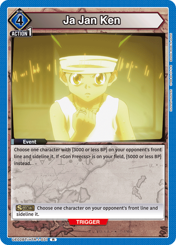 UE02BT/HTR-1-031 Ja Jan Ken
