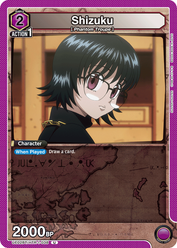 UE02BT/HTR-1-038 Shizuku