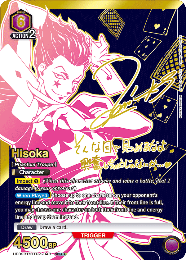 UE02BT/HTR-1-043 Hisoka
