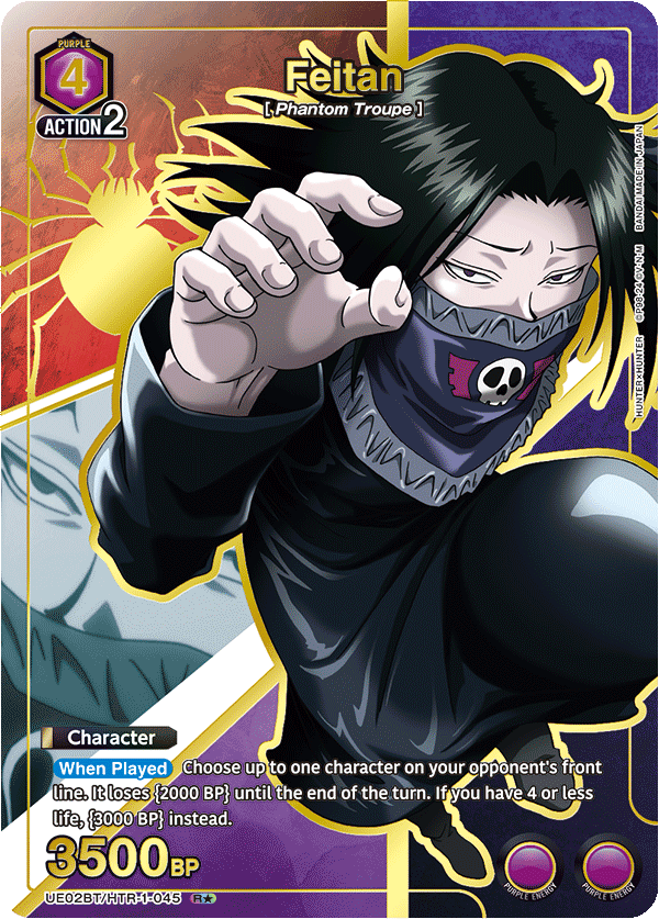 UE02BT/HTR-1-045 Feitan