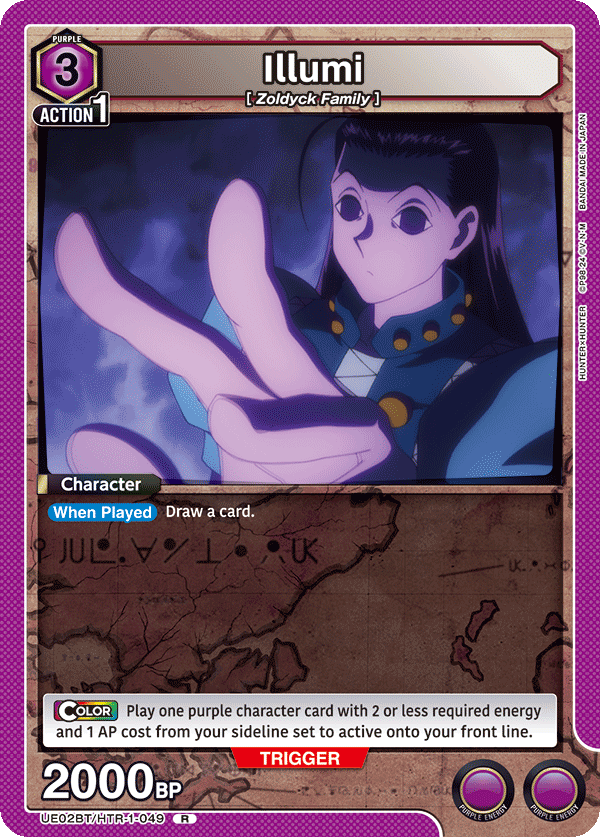 UE02BT/HTR-1-049 Illumi
