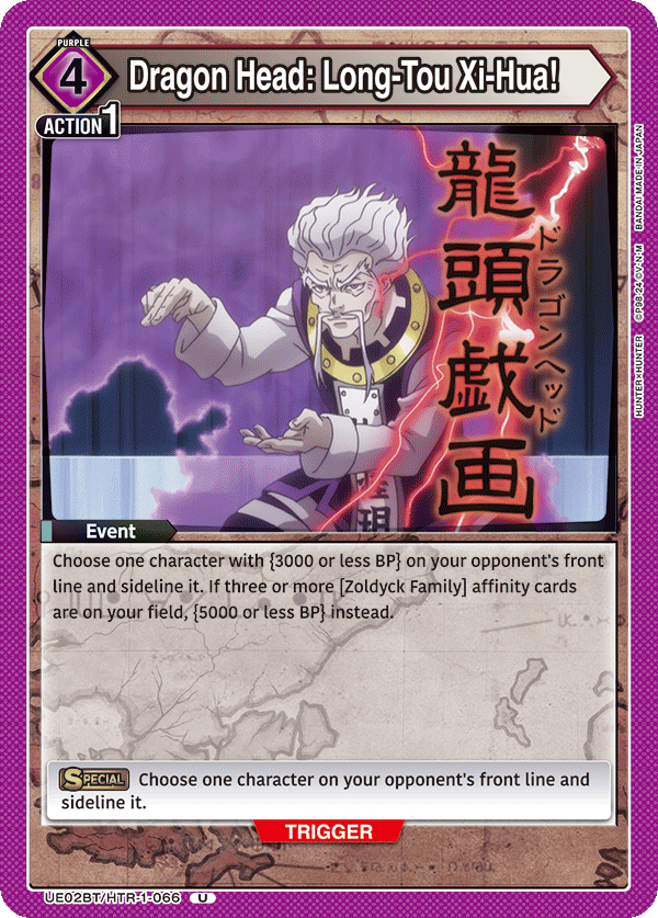 UE02BT/HTR-1-066 Dragon Head: Long-Tou Xi-Hua!
