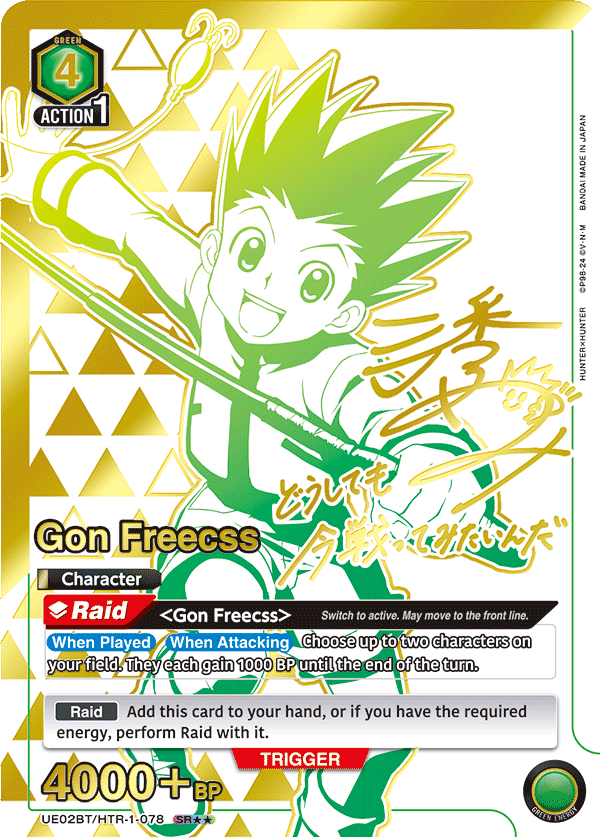 UE02BT/HTR-1-078 Gon Freecss