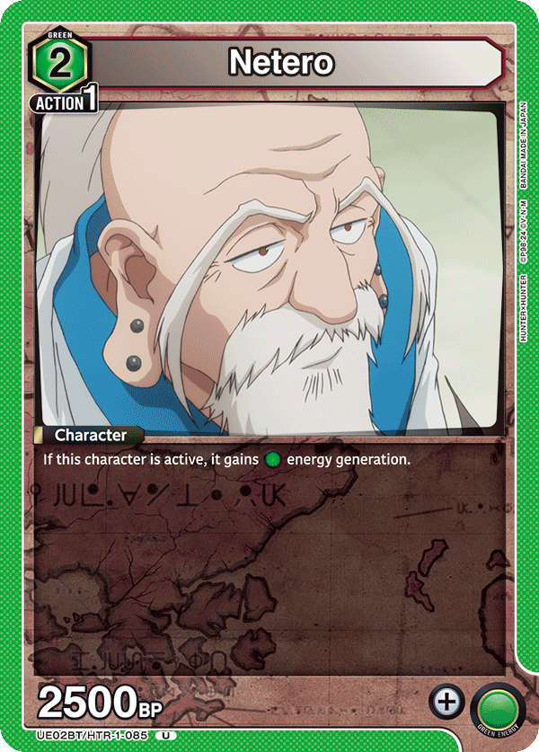 UE02BT/HTR-1-085 Netero