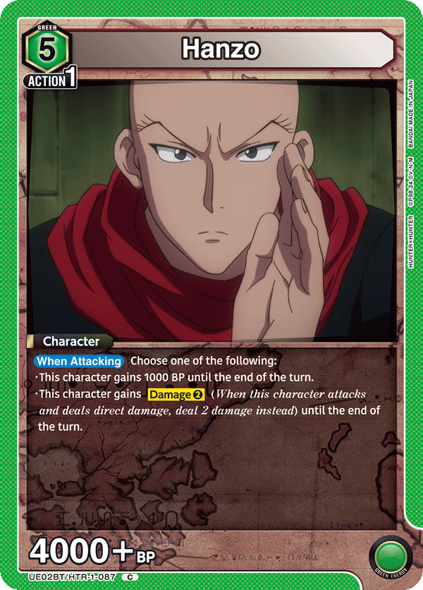 UE02BT/HTR-1-087 Hanzo