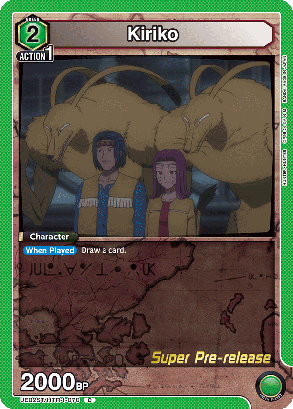 UE02ST/HTR-1-070 Kiriko