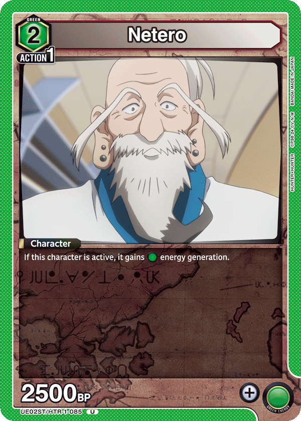 UE02ST/HTR-1-085 Netero