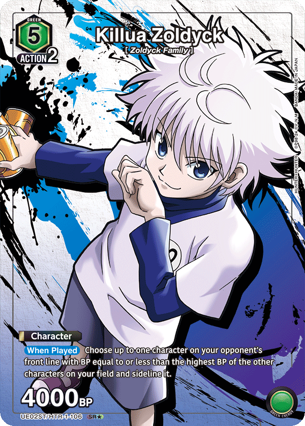 UE02ST/HTR-1-106 Killua Zoldyck