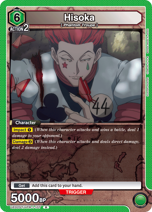 UE02ST/HTR-1-107 Hisoka