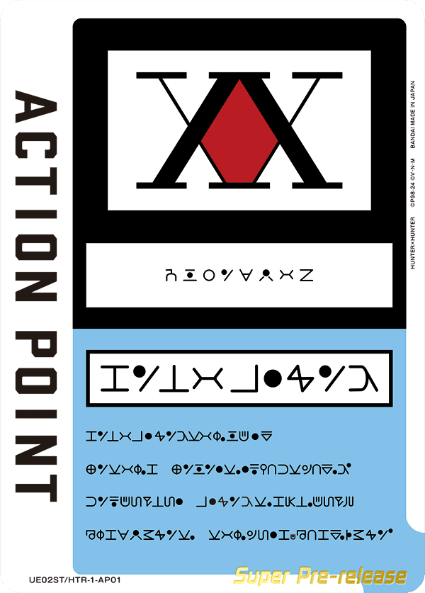 UE02ST/HTR-1-AP01 Action Point Card(HUNTER X HUNTER)