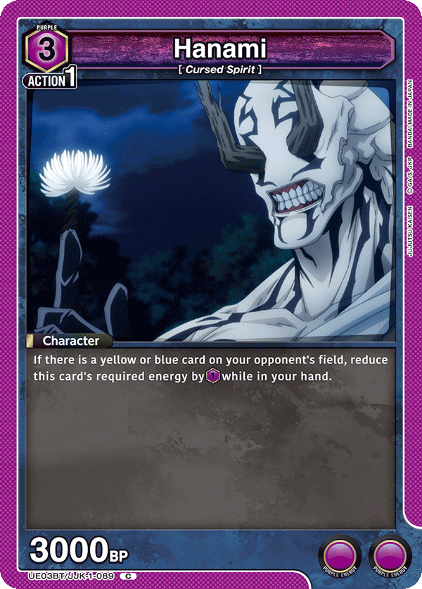 UE03BT/JJK-1-089 Hanami