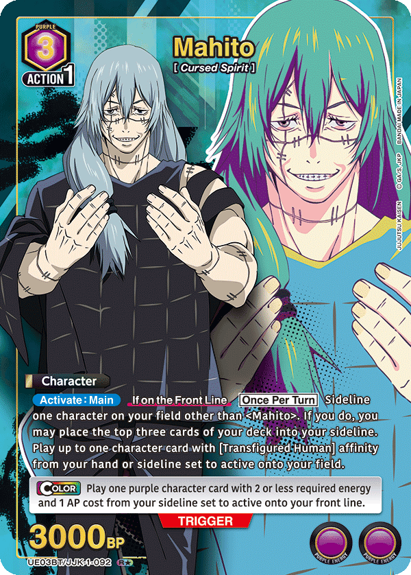 UE03BT/JJK-1-092 Mahito