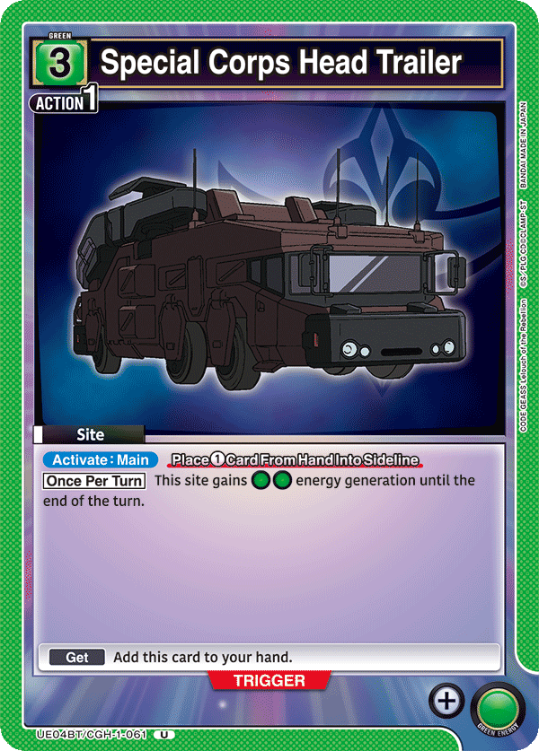 UE04BT/CGH-1-061