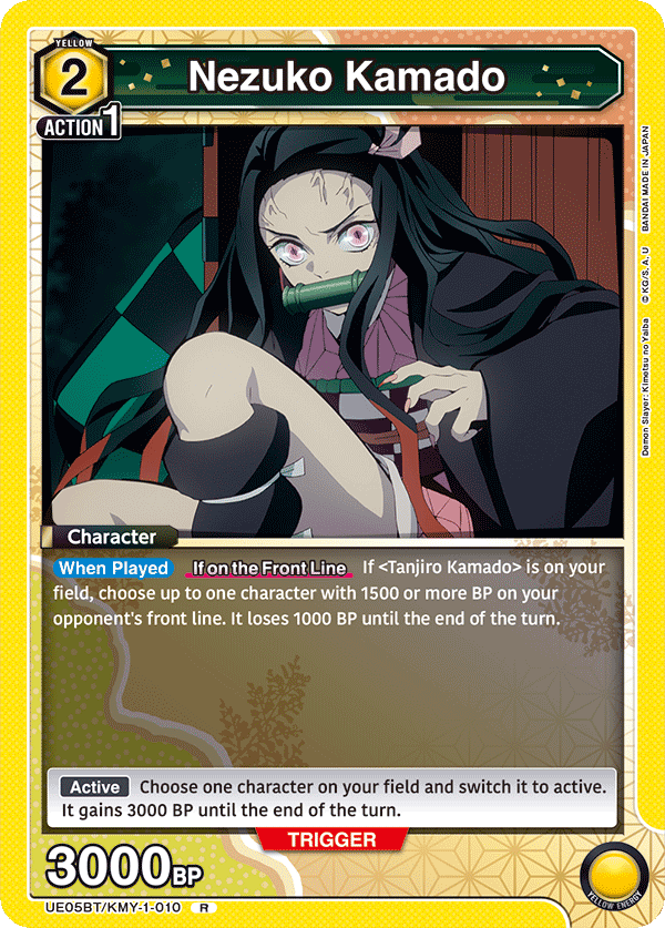 CARD LIST｜UNION ARENA｜UNIONARENA
