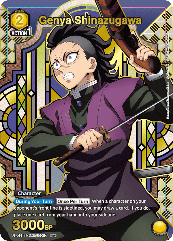UE05BT/KMY-1-013 Genya Shinazugawa