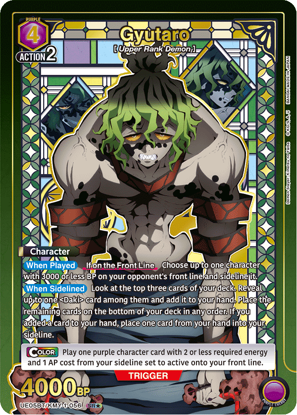 UE05BT/KMY-1-056 Gyutaro