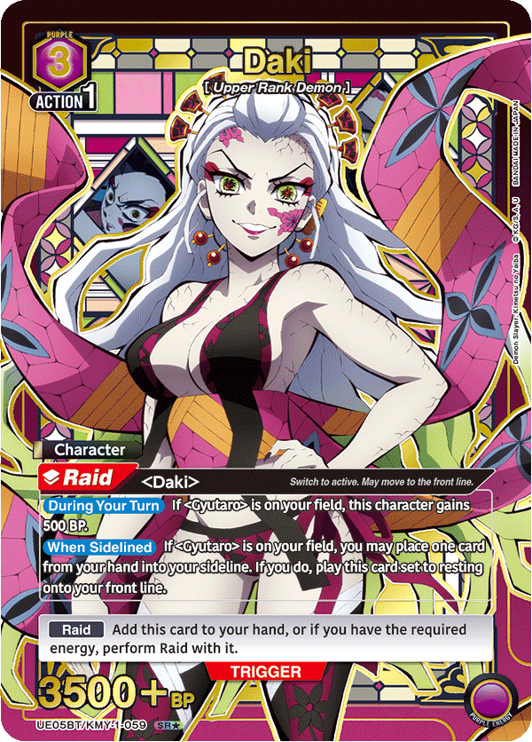 UE05BT/KMY-1-059 Daki