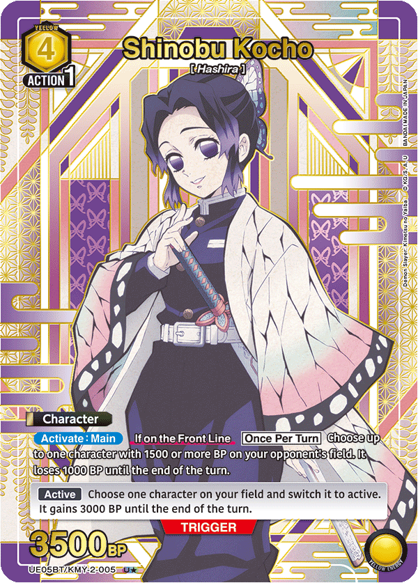 UE05BT/KMY-2-005 Shinobu Kocho