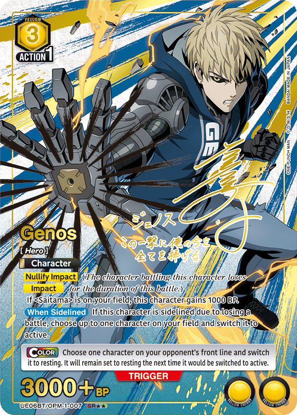UE06BT/OPM-1-007 Genos