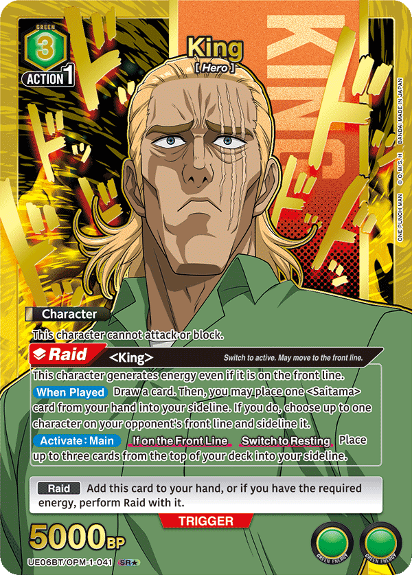 UE06BT/OPM-1-041 King