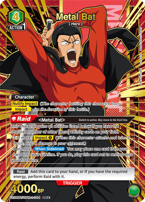 UE06BT/OPM-1-044 Metal Bat