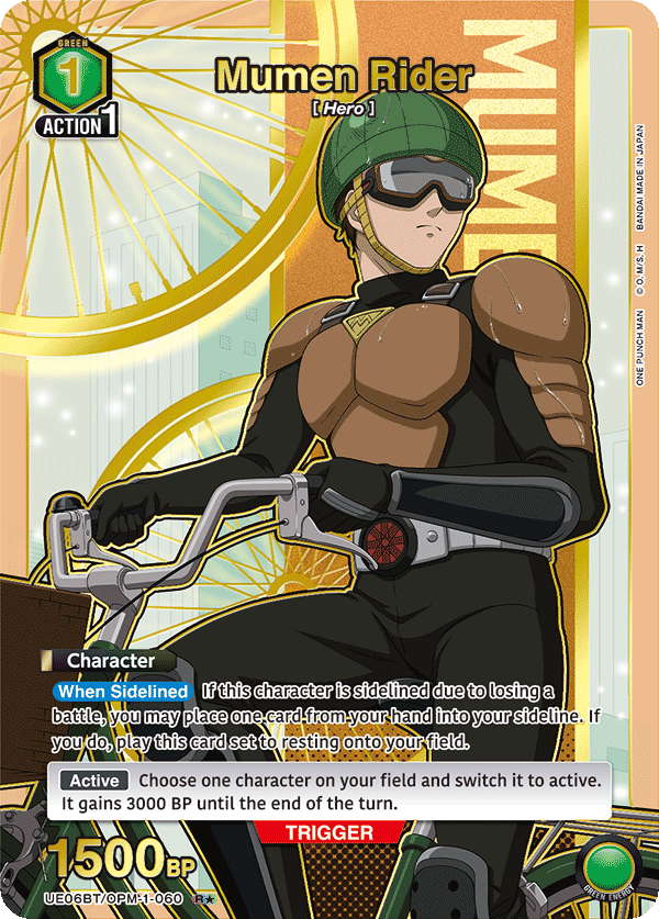 UE06BT/OPM-1-060 Mumen Rider