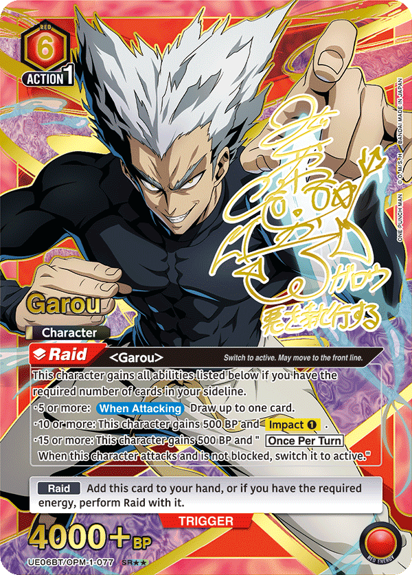 UE06BT/OPM-1-077 Garou