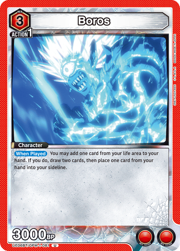 UE06BT/OPM-1-081 Boros