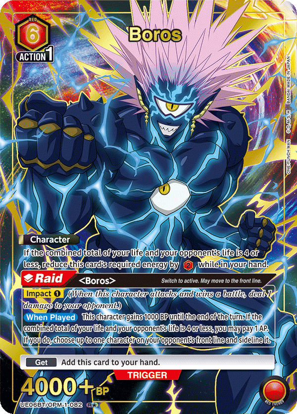 UE06BT/OPM-1-082 Boros