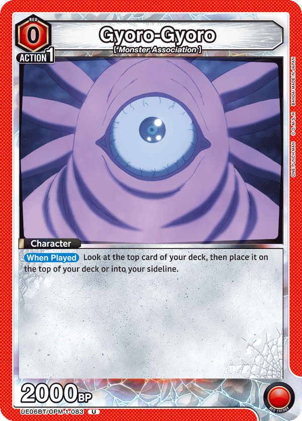 UE06BT/OPM-1-083 Gyoro-Gyoro