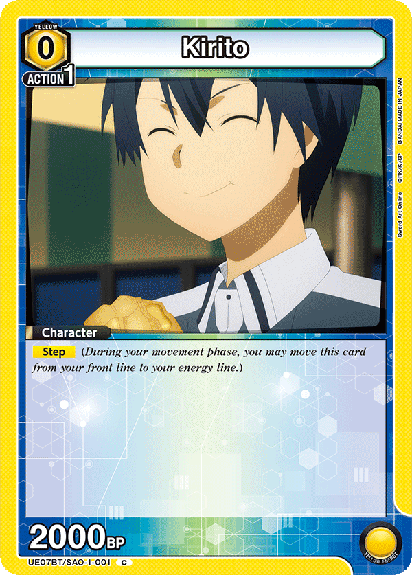 UE07BT/SAO-1-001 Kirito