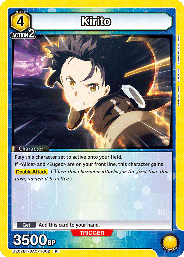 UE07BT/SAO-1-002 Kirito