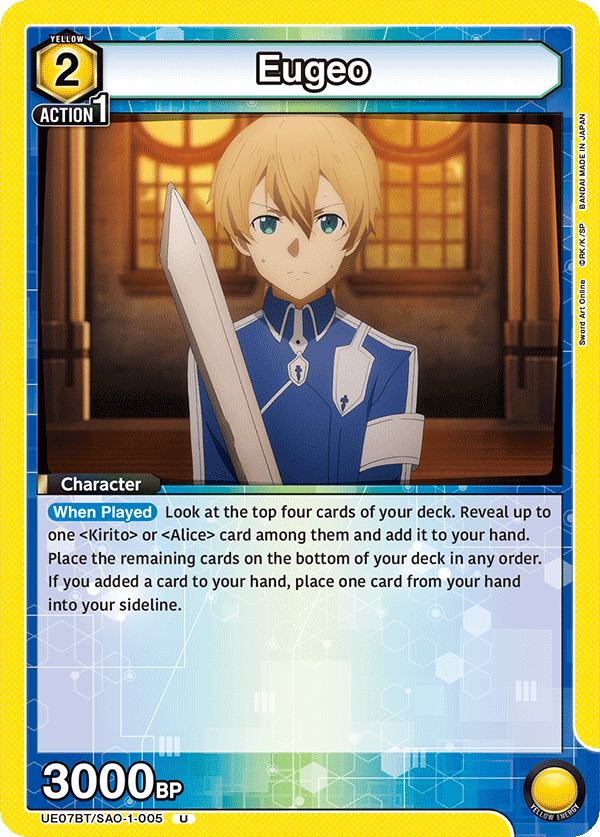 UE07BT/SAO-1-005 Eugeo