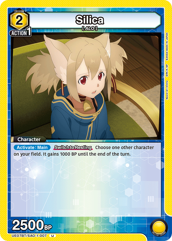UE07BT/SAO-1-007 Silica