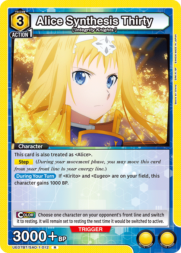 UE07BT/SAO-1-012 Alice Synthesis Thirty