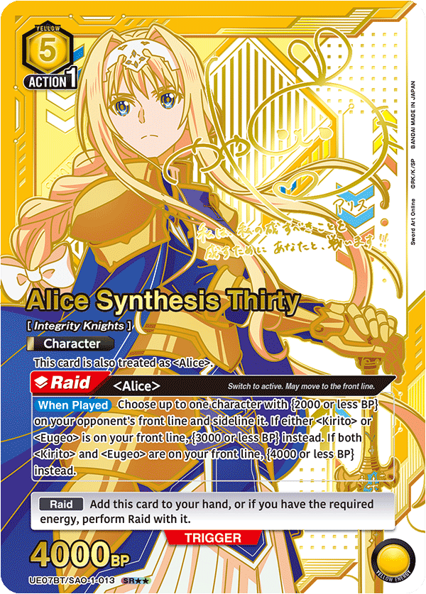 UE07BT/SAO-1-013 Alice Synthesis Thirty