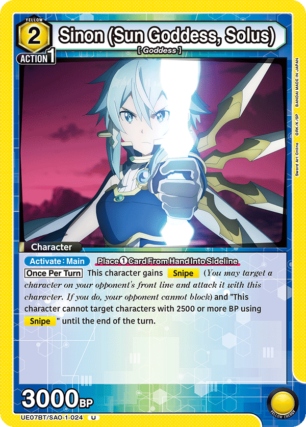 UE07BT/SAO-1-024 Sinon (Sun Goddess, Solus)