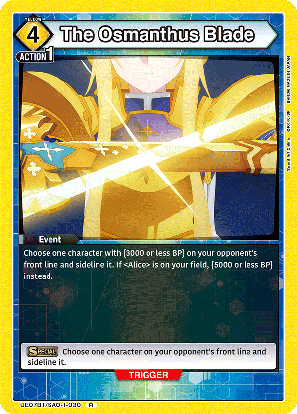 UE07BT/SAO-1-030 The Osmanthus Blade