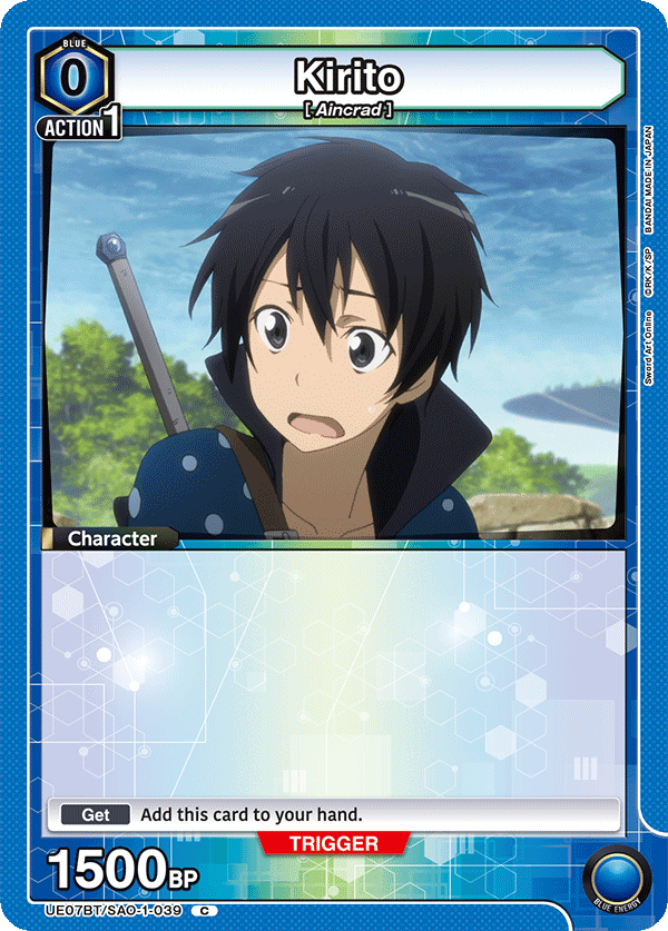 UE07BT/SAO-1-039 Kirito
