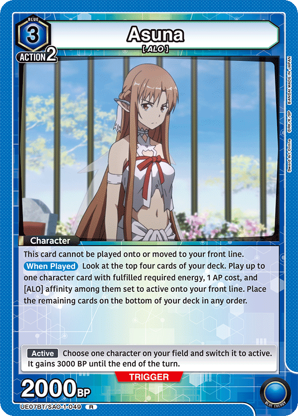 UE07BT/SAO-1-049 Asuna