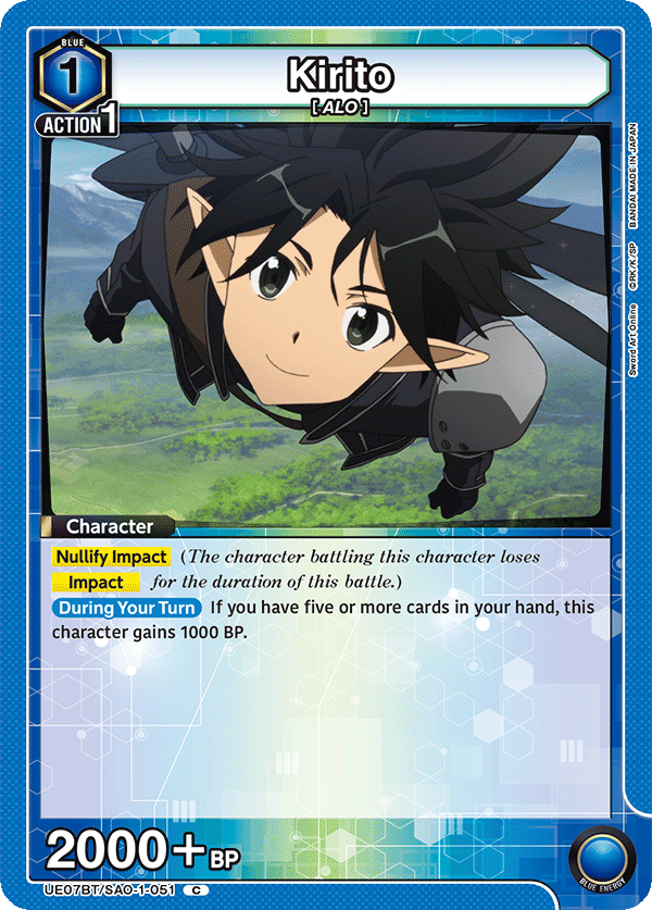 UE07BT/SAO-1-051 Kirito