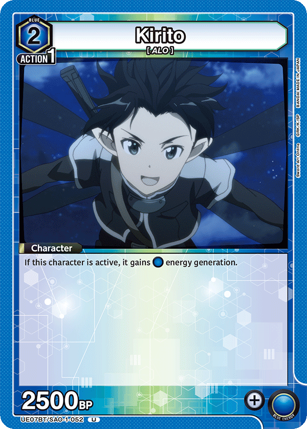 UE07BT/SAO-1-052 Kirito