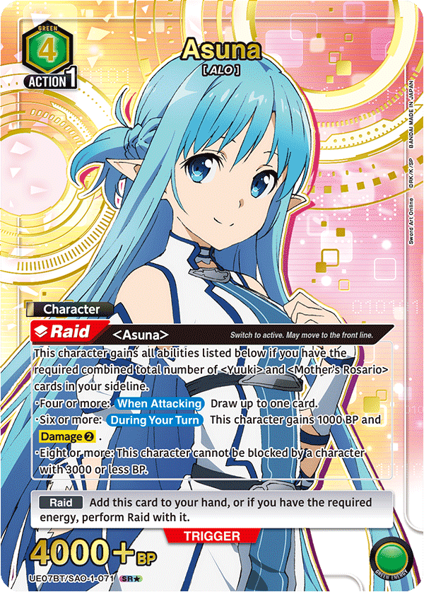 UE07BT/SAO-1-071 Asuna