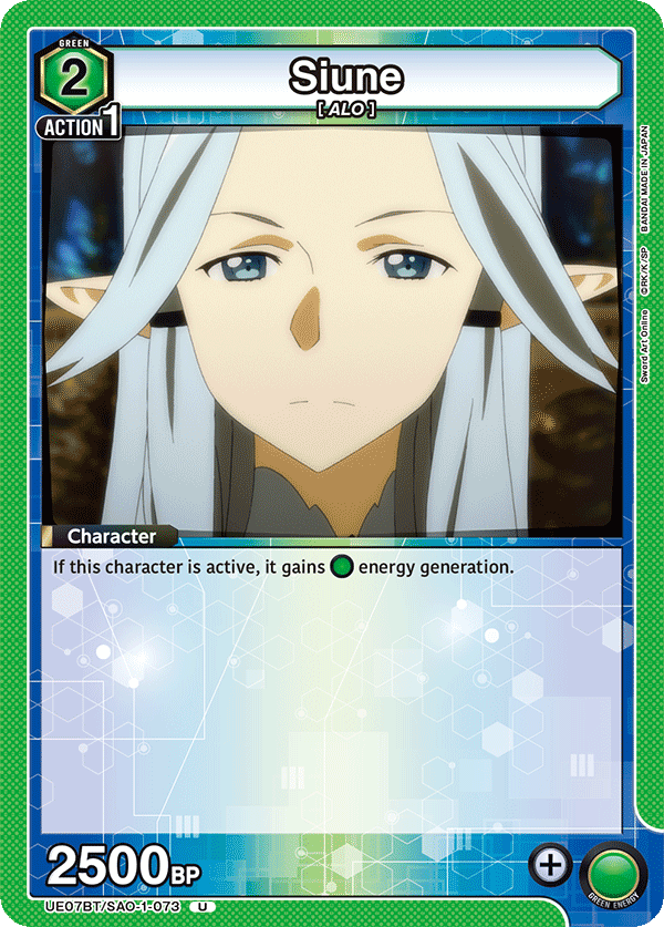 UE07BT/SAO-1-073 Siune